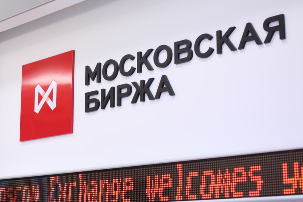 Дивиденды "Мосбиржи" ожидаются на уровне 7,7 рубля на акцию, как и в прошлом году