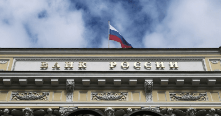 ЦБ РФ завтра снизит ставку на 25 б. п. – до 5,75%